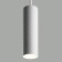 Ceiling light Feron ML1878, IP20, GU10, 35 W, 55x55x200 mm, white color