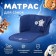 Sanctis seat - mattress, universal, blue color