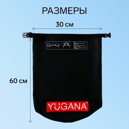 Yugana hairshome, PVC, waterproof 40 liters, one belt, black-2