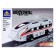 Designer "railway. High -speed train ", with launch, 53 parts