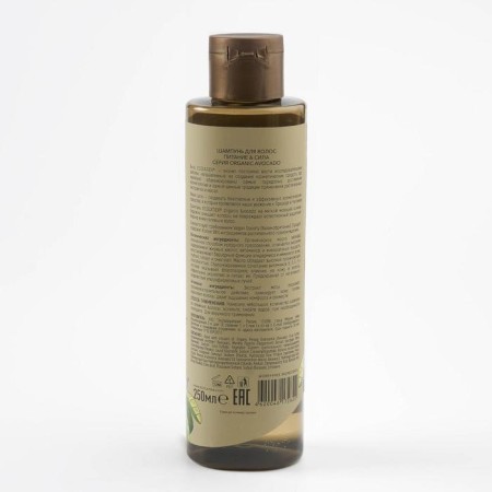 Hair shampoo Ecolatier Green "Nutrition & Strength", 250 ml-1