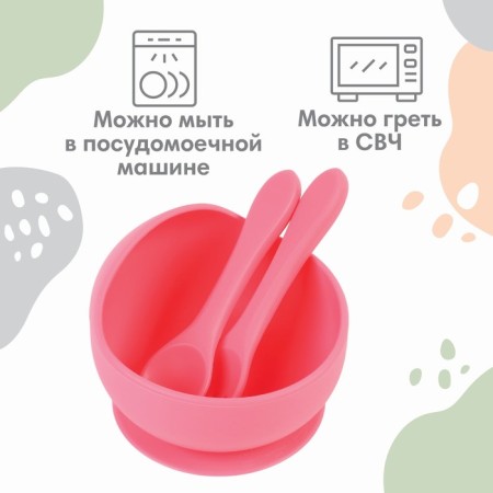 Baby plate on a suction cup and cutlery, I am a pink crumb-3