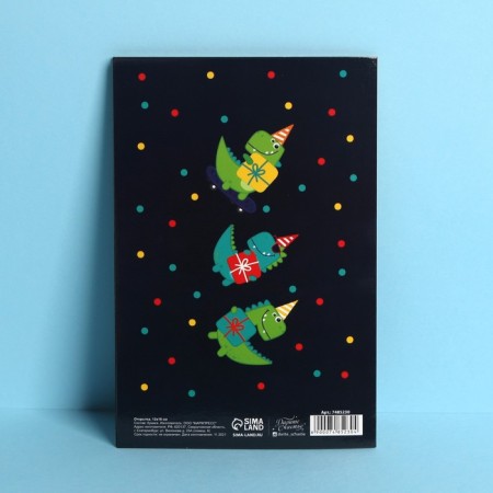 Average card "Cool to you", dinosaur, 12 × 18 cm-2