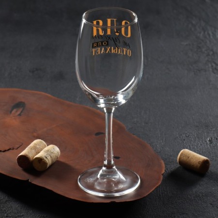 A glass for wine "Olya" 360 ml-3