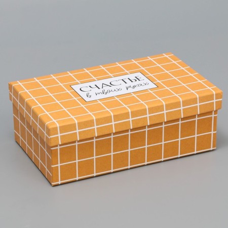 A set of boxes 15 in 1, gift packaging, “universal”, 12 x 7 x 4 cm - 44 x 31 x 15 cm-8
