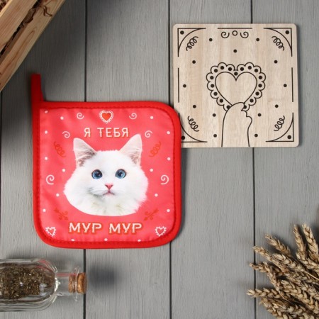 Set Kitchen Delaland Moore: stand 15*15 cm, take 17*17cm