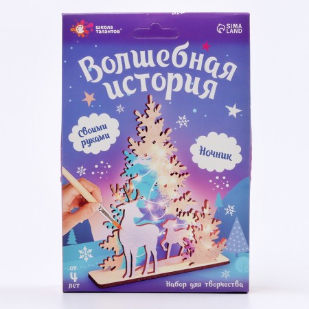 Set for creativity 3D picture - nightlight "Deer in the forest"-9