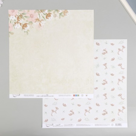 Scrapbooking paper "My Little World" 30x30 cm, 190 g/sq.m No. 3