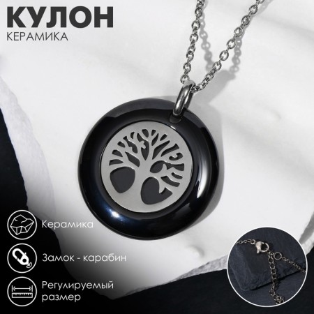 Pendant ceramics "tree of life" color black in silver