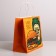 Gift Craft Package, Packaging, Man Rules, 22 x 22 x 11 cm