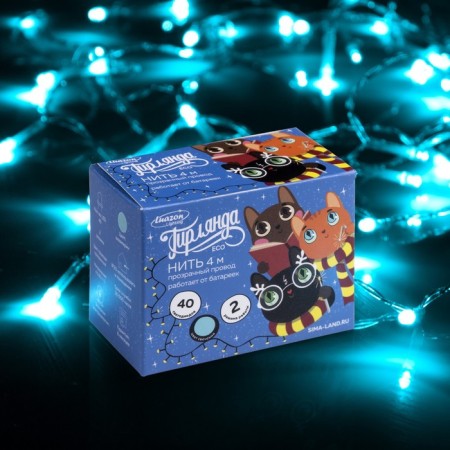 Garland “thread” 4 m, IP20, transparent thread, 40 LED, glow of aquamarine, 2 modes, AAH3-2