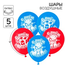 Airy ball 