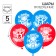 Airy ball "Happy Birthday!", 12 inch, latex, 25 pieces, spiderman