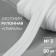 Rolled lightning "Spiral", No. 3, 50 m, white color