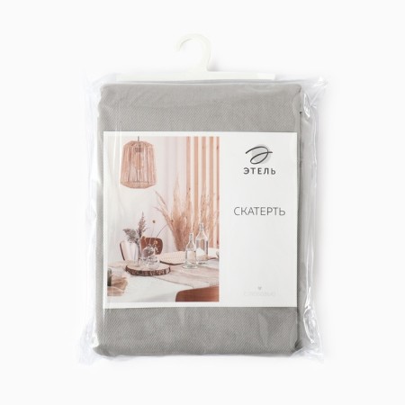 Clip an Ethel Kitchen 146x300 cm, col. light gray, 100% HL, sarzha 250 g/m2-7
