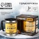 Thermal circle "Real Man", 400 ml, retains the heat of 2 hours