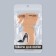 Five -codes for shoes, with a grip, on an adhesive base, 14 × 9 cm, steam, beige color