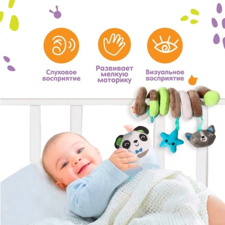 Stretching - spiral with toys arc on a stroller / crib for babies 0+ "Pandochka", Baby Me-1