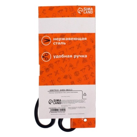 Office scissors 19 cm, plastic handles, black-3