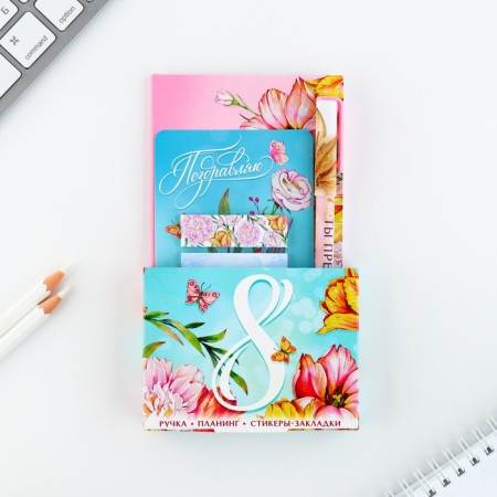 Gift set "Congratulations" Planning 50 sheets, stickers and pen.-2