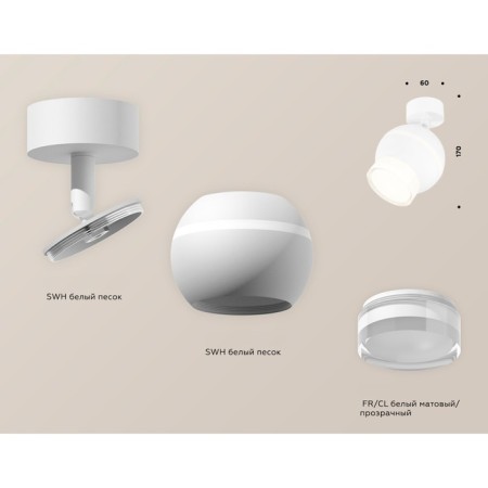 A set of rotary lamp with additional backlight by Ambrella Light, Techno, XM1101016, GU5.3, Color White Sand-2