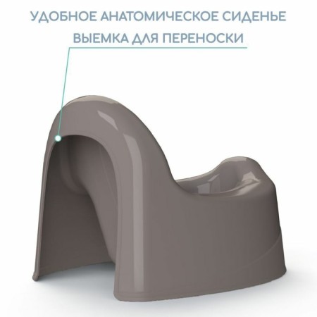 Pot children's amrobaby elect, color gray color-3