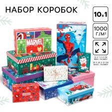 Set of boxes 10 in 1 