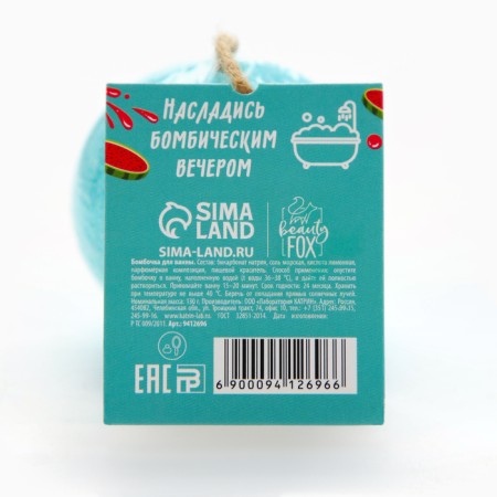 Boom bath bomb, watermelon aroma, 130 g, Beauty Fox-4