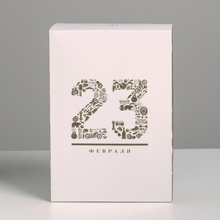 Gift folding box, packaging, “February 23”, 16 x 23 x 7.5 cm-3