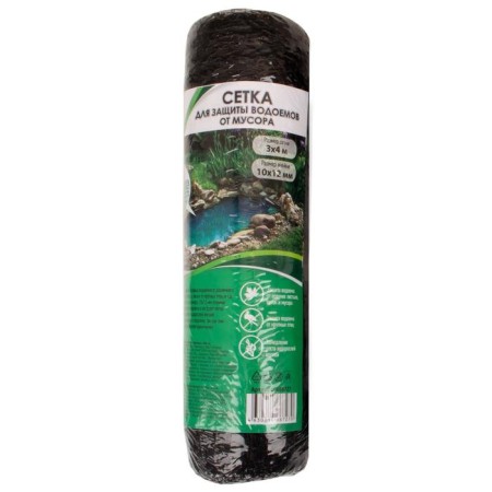 Grid for protecting water bodies from garbage, 3 × 4 m, cell 1 × 1.2 cm