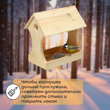 Bird feeder "Gazebo", 15 × 24 × 26 cm, Greengo-1