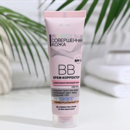 BB-Crem-Corrector BITEX Perfect Skin “Perfect Skin”, 50 ml