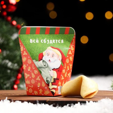 Cookies with the prediction “Find out what awaits you in the new year”, 1 pc.-1