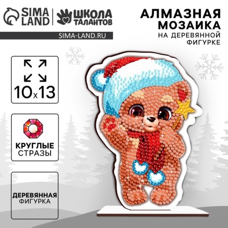 Diamond mosaic on a wooden figure "Medvetzhok"