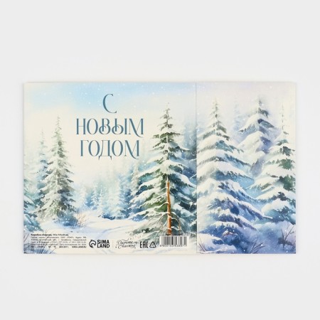 Box the team "Winter Forest", 14 x 14 x 8 cm, New Year-9