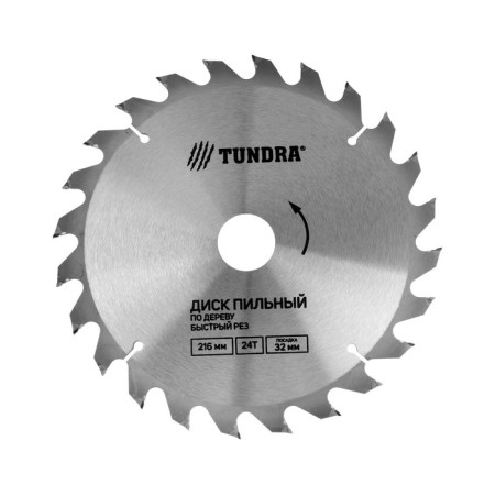 Disk of tundra wood, fast cut, 216 x 32 mm (rings at 22.20.16), 24 teeth