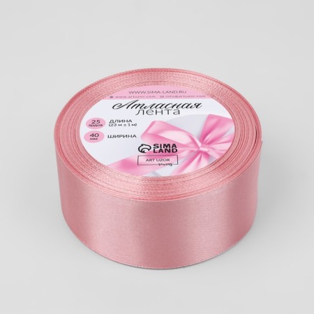 Satin tape, 40 mm × 23 ± 1 m, pearl pink color No. 135-1