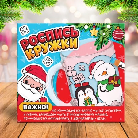 Set for creativity "Painting Mugs" "Santa Claus"-2