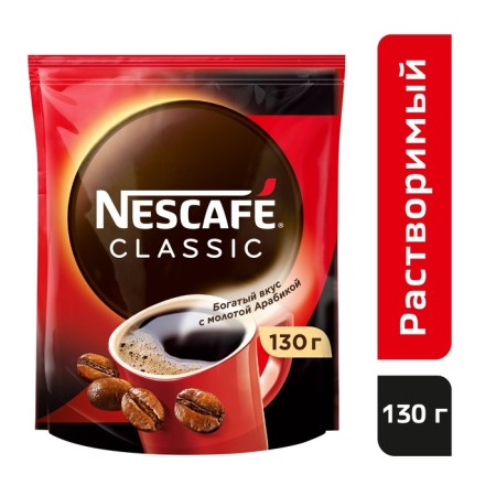 Soluble coffee Nescafe Classic, 130 g-1