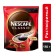 Soluble coffee Nescafe Classic, 130 g