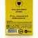 Bath salt "Relax", 100 g, lime aroma, 18+, pure happiness