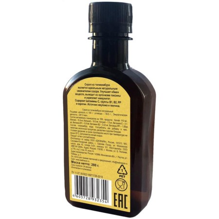 TEABREEZE syrup from Jerusalem artichoke, natural, 280 g-1