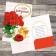 A postcard with a pocket for money "Red Roses", 19 x 29 cm