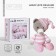 Knitting set. Amigurumi: Soft toy "Sleeping Bear Walt", 26 cm