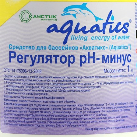 PH Aquatic regulator minus granules, 1 kg-1
