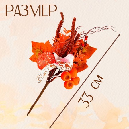Decor on the stick "Bird in the fall" 10 × 17 × 33 cm-1