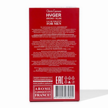 Men's toilet water Hyger Bronx Klan, 90 ml-2