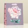 Gift packet "Pion", 18 x 22.3 x 10 cm