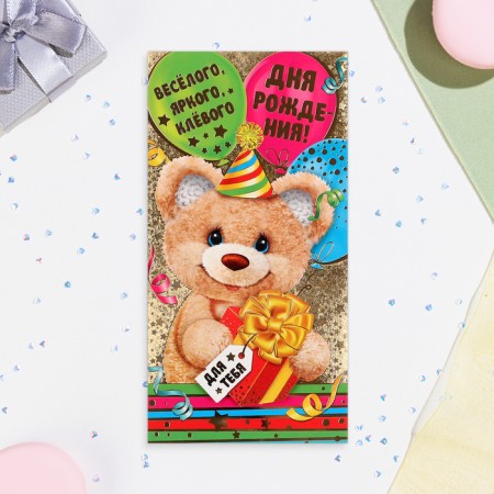 Money envelope "On Birthday!" embossing, Bear with a gift, 16.5x8.5 cm-1