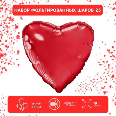 Set of foil balls 19 “hearts”, red, 25 pcs.-1